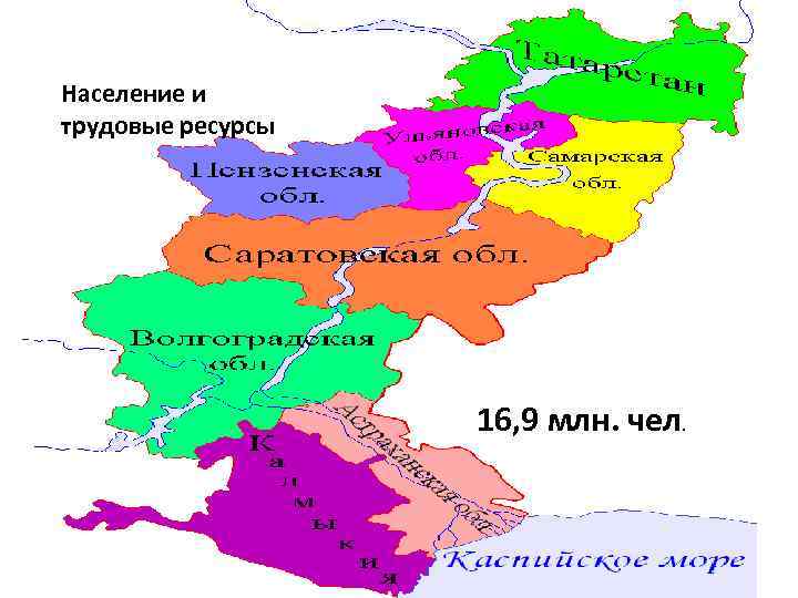 Субъекты поволжья карта