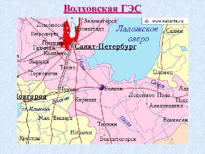 Волховская ГЭС 