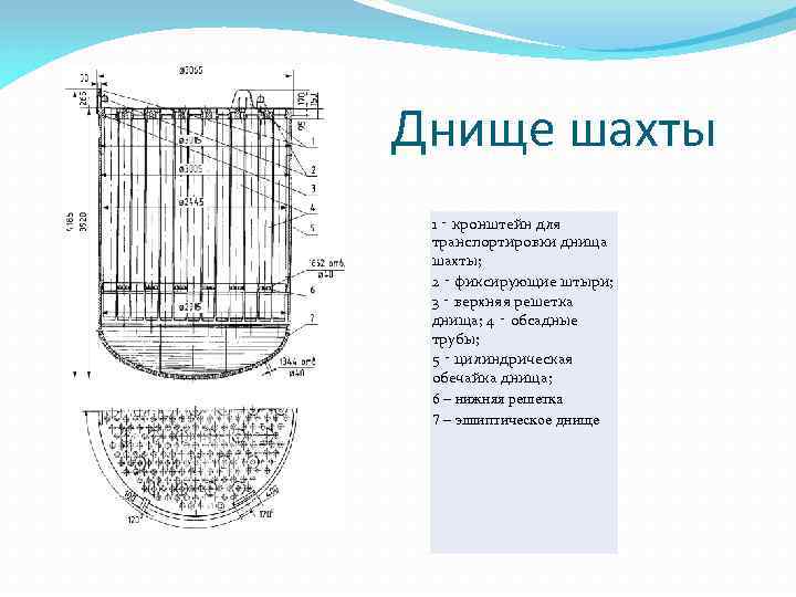 Ввэр 1200 чертеж