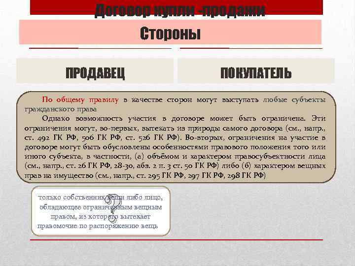 Какие приложение могут выступать в качестве матрицы соответствия если нет специального документа