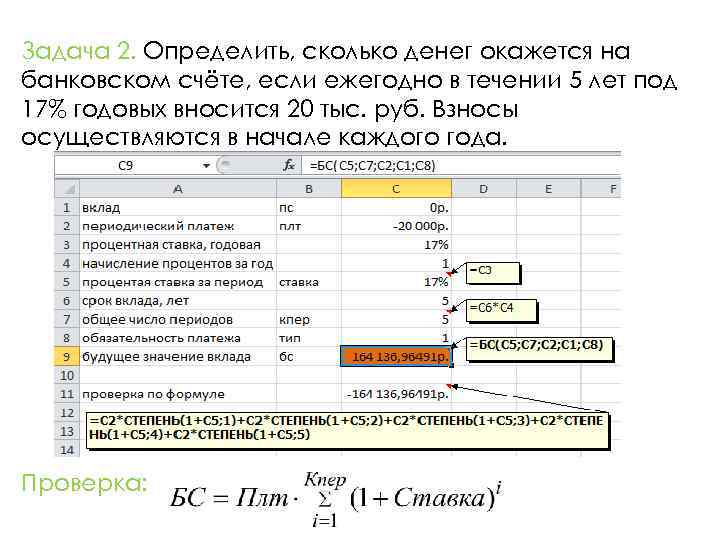 Определенную сумму средств на