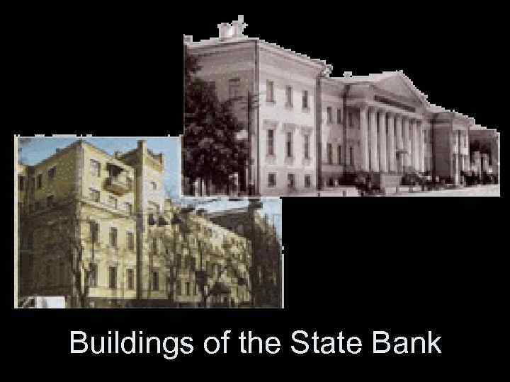 Buildings of the State Bank 