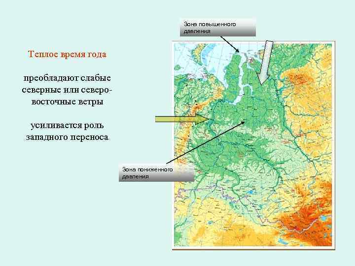 Зона северо восток. Климатическая карта Западной Сибири. Природные зоны Северо Восточной Сибири. Природные зоны Западный Северо-Восточной Сибири. Ландшафты Западной Сибири.