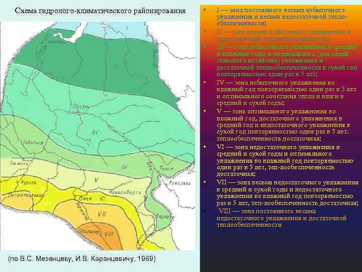 Какого климатического пояса нет в сибири. Природные зоны Западно сибирской равнины. Климат Западной Сибири карта.
