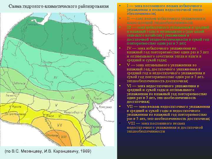 Природные зоны восточной. Природные зоны Западной Сибири контурная карта. Природные зоны Западно сибирской равнины. Климат Западной Сибири карта. Климатическая карта Западно сибирской равнины.