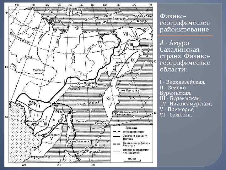 Зейско буреинская на карте