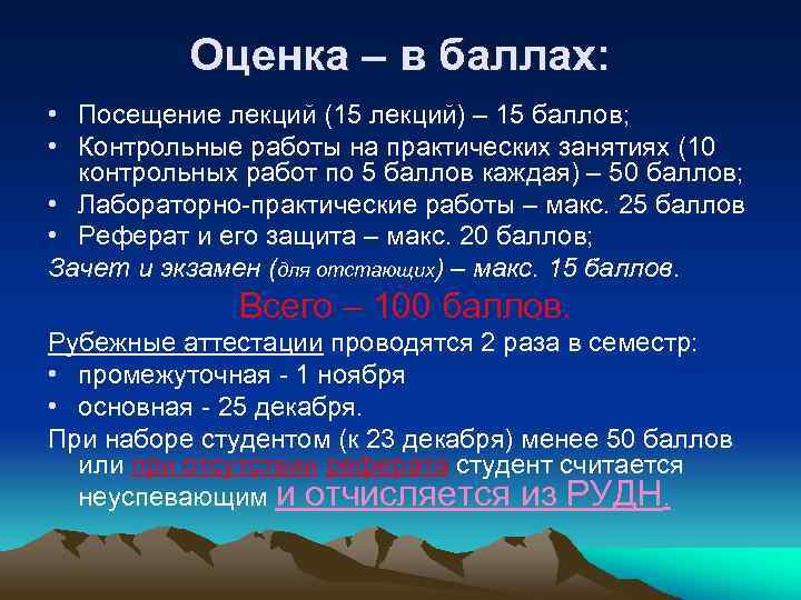 Контрольная работа по теме Геология Земли