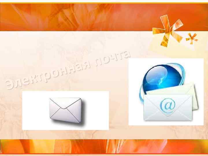 чта по ая нн тро лек Э 