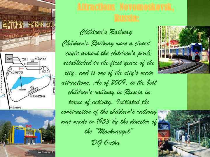 Attractions Novomoskovsk, Russia: Children's Railway runs a closed circle around the children's park, established