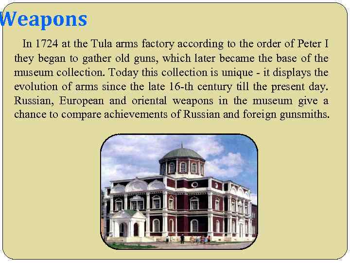 Tula State Museum of Weapons In 1724 at the Tula arms factory according to