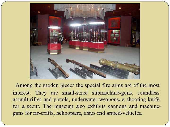  Among the moden pieces the special fire-arms are of the most interest. They