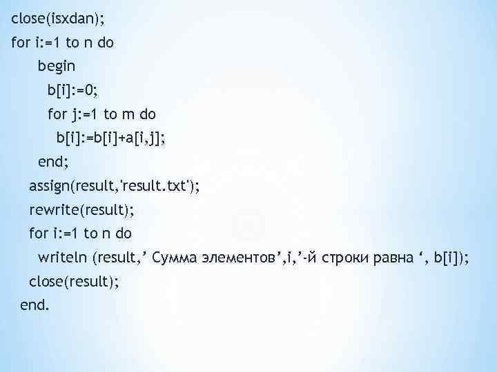 Do begin write end. Установите соответствие for to и do begin.