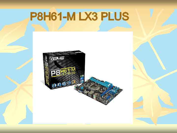 P 8 H 61 -M LX 3 PLUS 