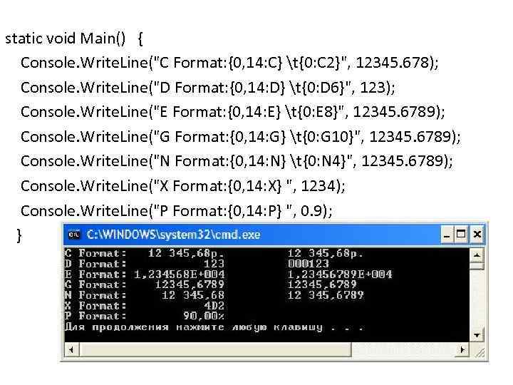 static void Main() { Console. Write. Line(