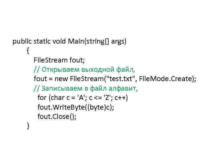 Public static c. Public static Void main. Public static Void main String. Public static Void main String[] ARGS java. Static Void main String[] ARGS.