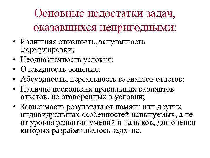 Как в изображении народа проявляется неоднозначность авторской позиции