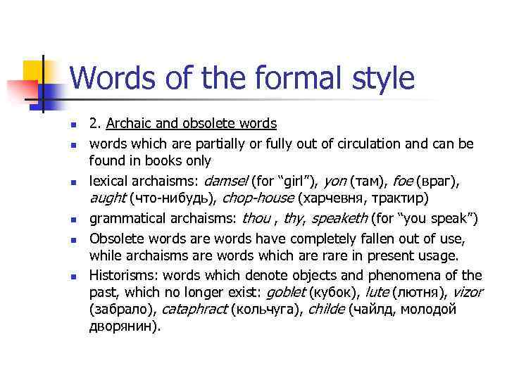 Words of the formal style n n n 2. Archaic and obsolete words which