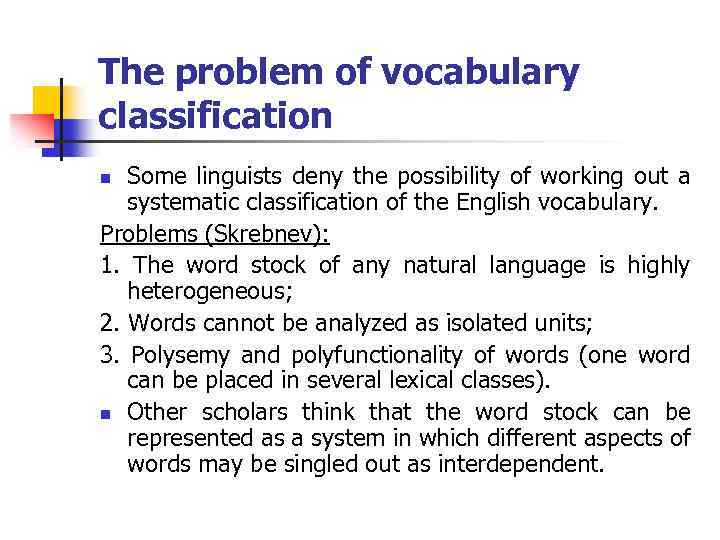 The problem of vocabulary classification Some linguists deny the possibility of working out a