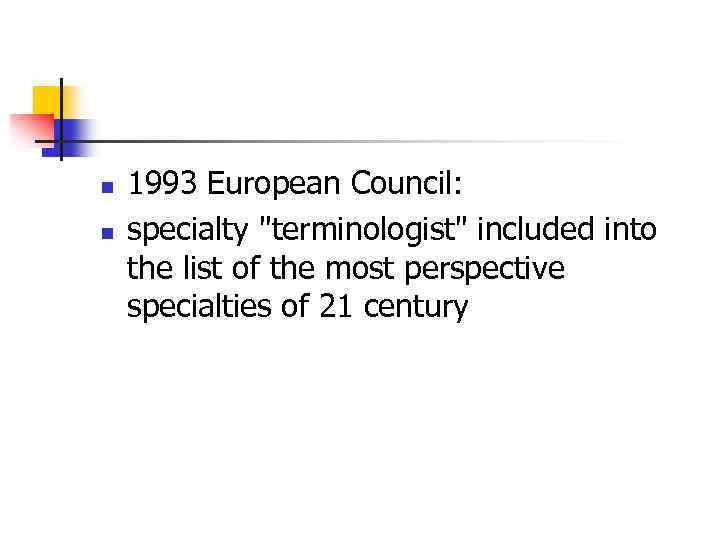 n n 1993 European Council: specialty 
