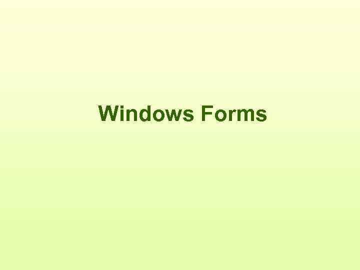  Windows Forms 