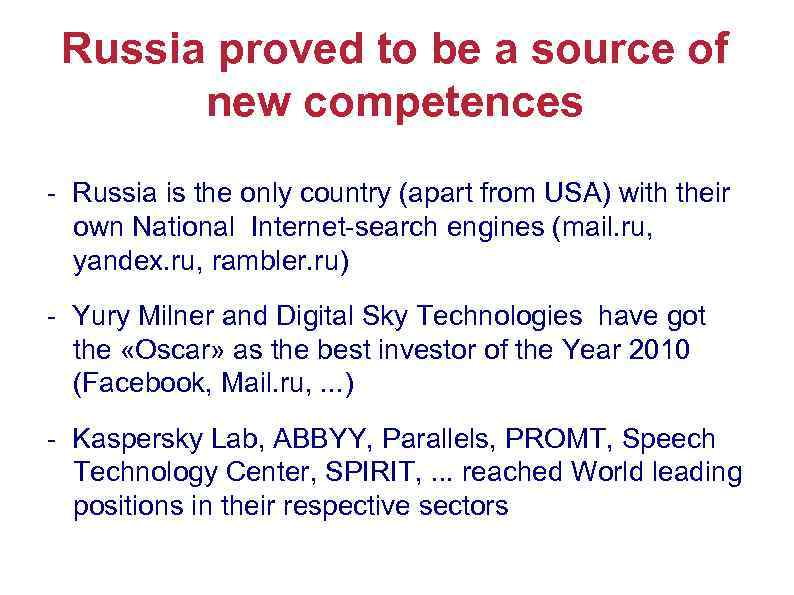 Russia proved to be a source of new competences - Russia is the only