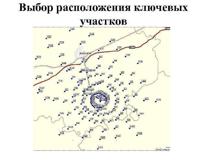 Выбор расположения ключевых участков четом розы ветров 