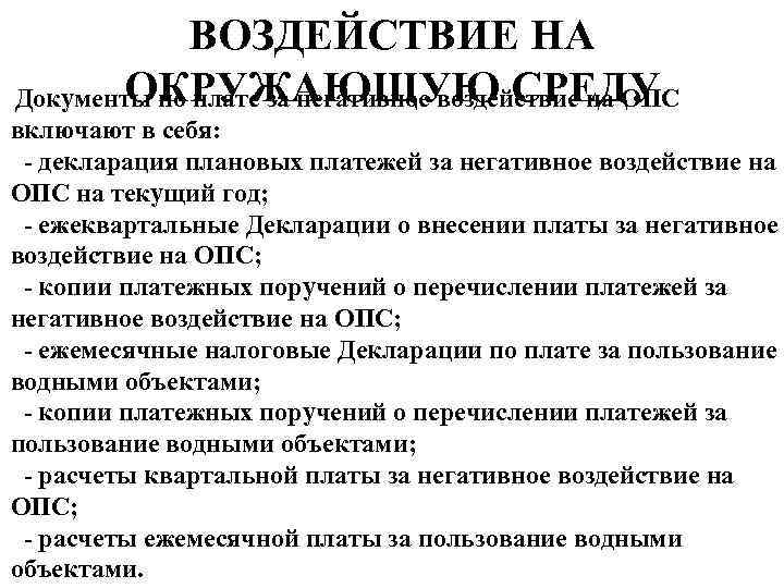 Можно ли назвать изображение губернского города n сатирическим почему