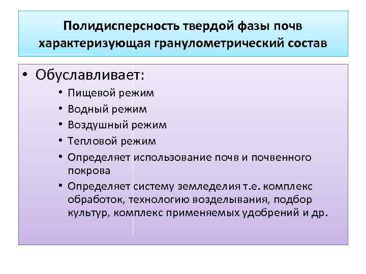 Процессы с твердой фазой. Степень полидисперсности. Полидисперсность полимеров это. Степень полидисперсности полимеров. Коэффициент полидисперсности.