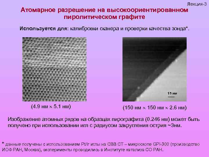 Лист для калибровки сканера