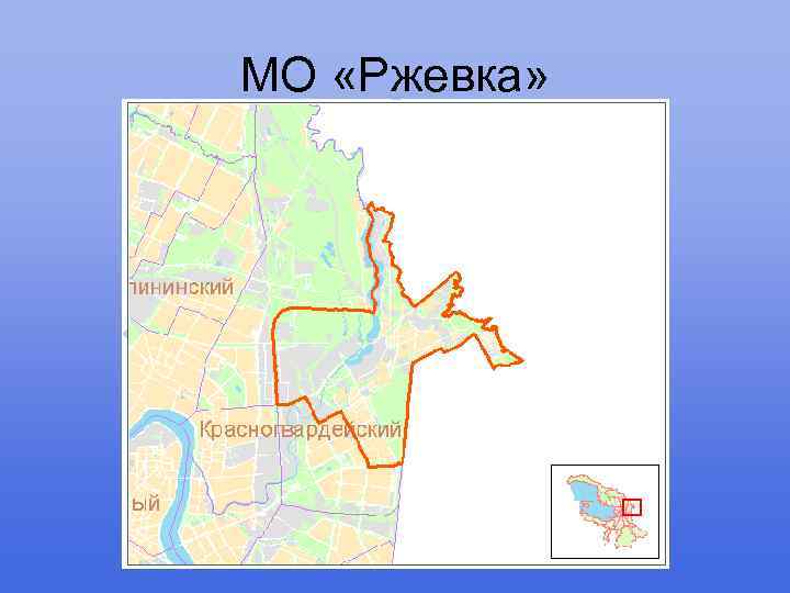 МО «Ржевка» 