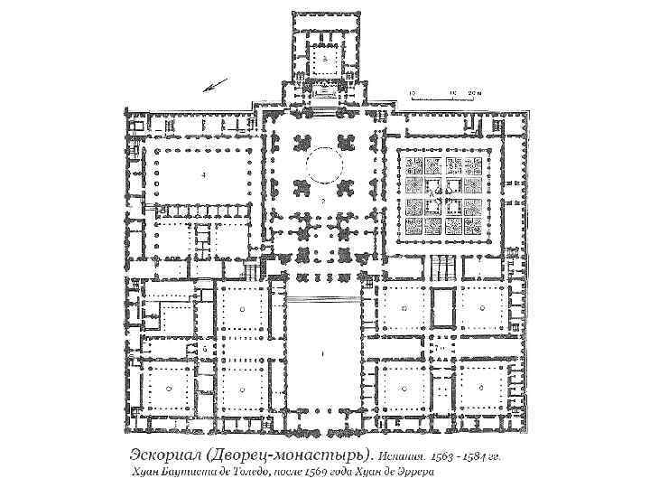 Эскориал план дворца - 91 фото