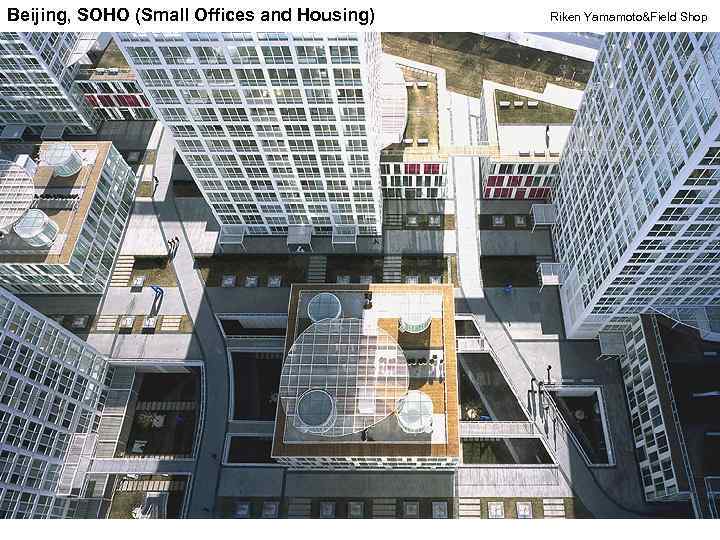 Beijing, SOHO (Small Offices and Housing) Riken Yamamoto&Field Shop 