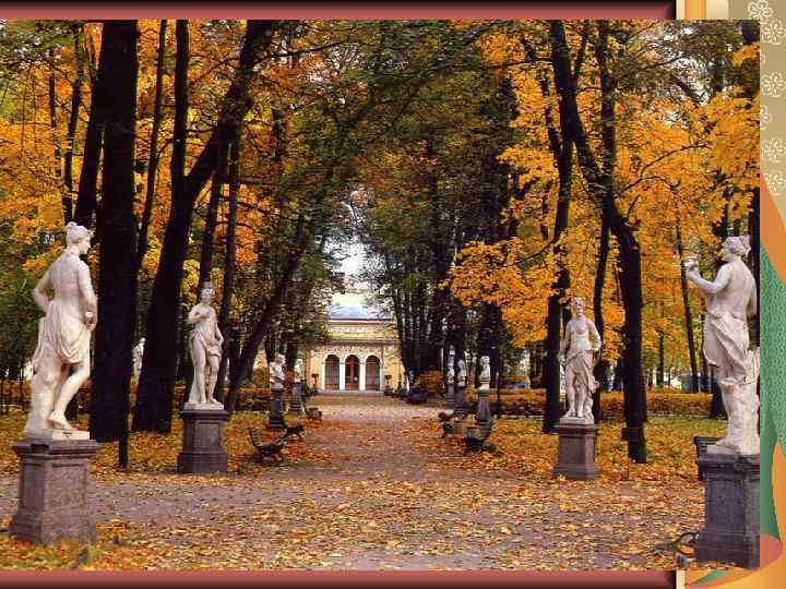 Летний сад Монументально-декоративные скульптуры на сюжеты античности. 