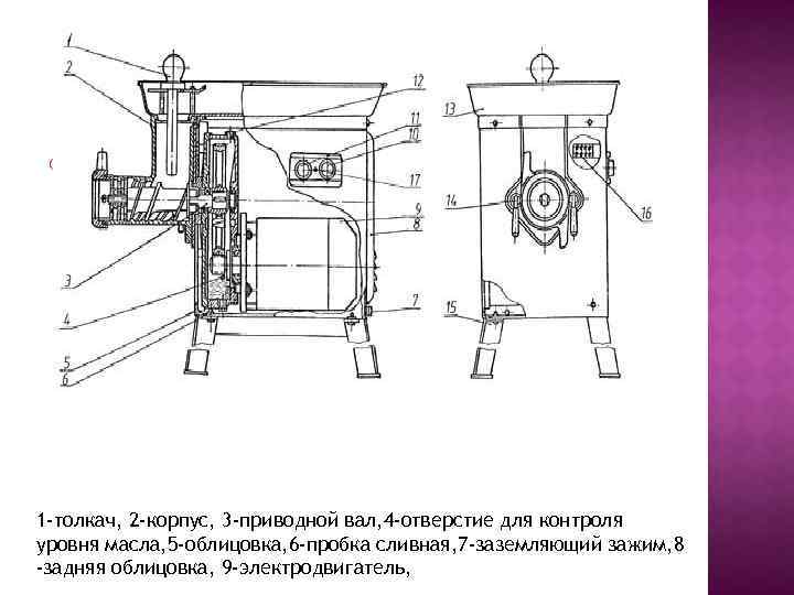 Мим 300 электрическая схема