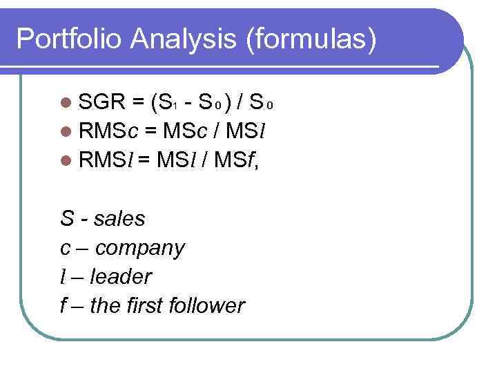 Portfolio Analysis (formulas) l SGR = (S 1 - S₀) / S₀ l RMSc