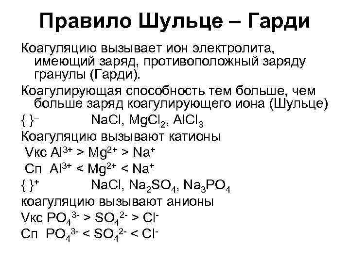 Бромид железа гидроксид лития