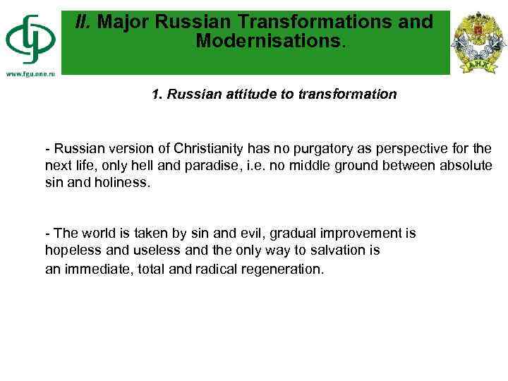 II. Major Russian Transformations and Modernisations. 1. Russian attitude to transformation - Russian version