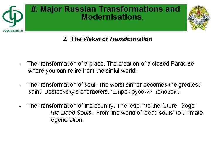 II. Major Russian Transformations and Modernisations. 2. The Vision of Transformation - The transformation