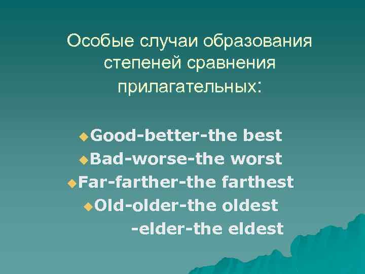 Особые случаи образования степеней сравнения прилагательных: u. Good-better-the best u. Bad-worse-the worst u. Far-farther-the