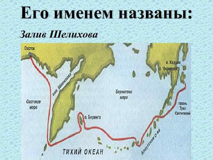 Карты мореходов как называется