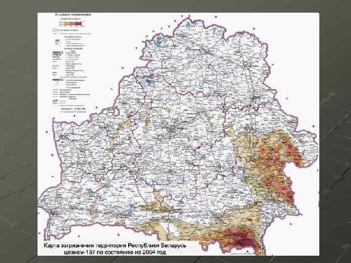 Карта радиационного загрязнения беларуси онлайн