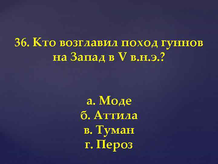 Кто возглавил поход на амур