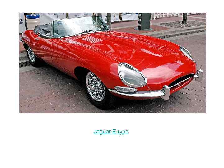 Jaguar E-type 