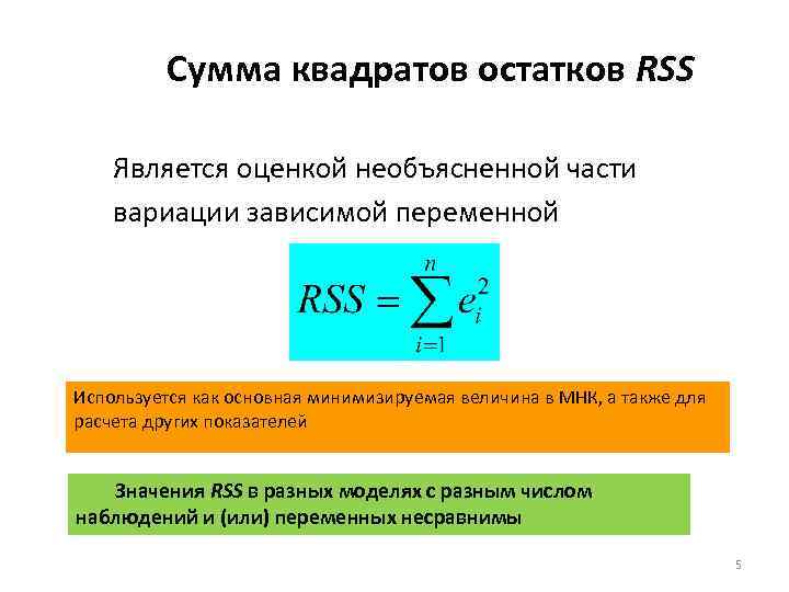 Изображение какой графики масштабируется с потерей качества