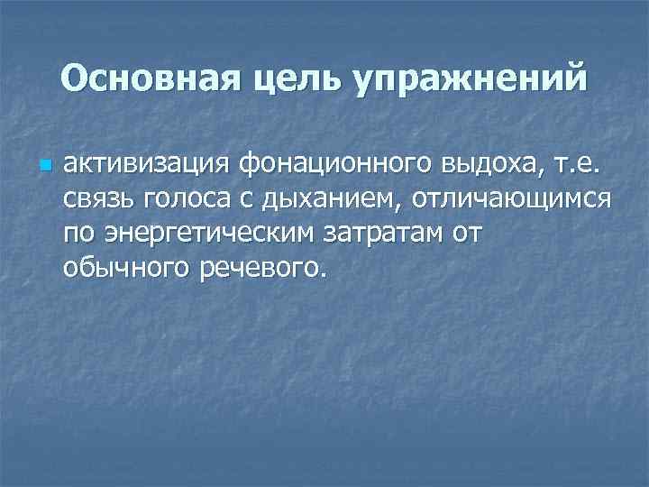 Голоса связей