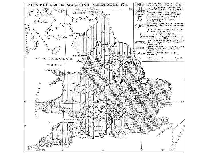 Английская революция 17 века карта