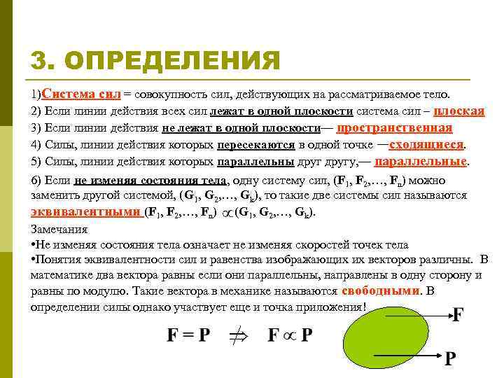 На основании прочитанного определите номер графика на диаграмме которому соответствует ввп бразилии