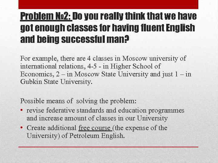 Problem № 2: Do you really think that we have got enough classes for
