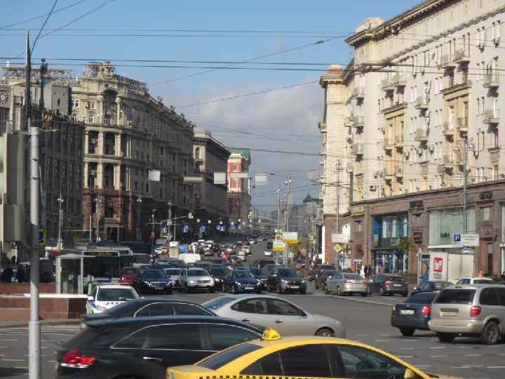 Раньше автомобили были роскошью, а теперь столица страдает от переизбытка их. Посмотрим на движение