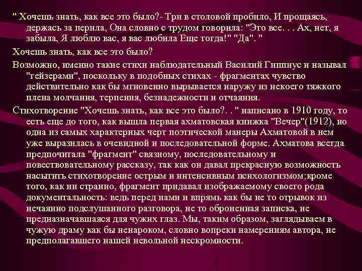 На больших булевских часах столовой пробило двенадцать и с последним ударом граф придвинулся к столу